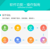多商户多仓库带扫描云进销存系统ERP管理系统Saas营销版无限商户源码