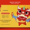新年横幅模板设计PSD