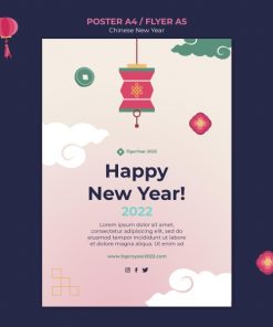 2022新年广告海报设计PSD