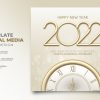 2022新年海报模板设计PSD
