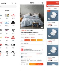 CRMEB/V4.4标准版打通版商城源码小程序公众号H5+App商城源码