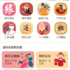 全新2022年付费测算系统完整版/完美对接支付结算