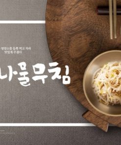 韩式美食海报设计PSD素材