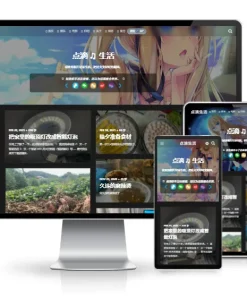 VOID博客主题V3.5.1 | typecho主题模板