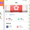 蓝奏云软件库源码分享下载