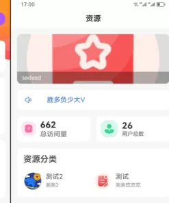 蓝奏云软件库源码分享下载