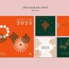 2023艺术新年海报模板PS