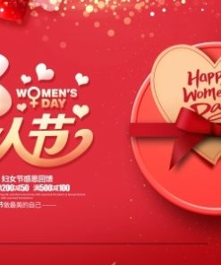 38妇女节活动广告设计