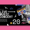 现场音乐会PSD横幅模板