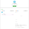iAPS逆向工具后端内部版源码 全开源