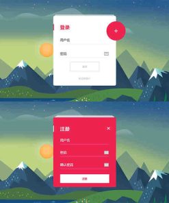 CSS3登录注册切换动画模板