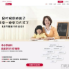 PHP一对一教育培训家教平台网站源码 PC+WAP手机版