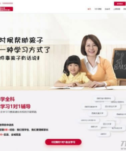 PHP一对一教育培训家教平台网站源码 PC+WAP手机版