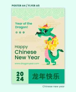 2024龙年海报模板设