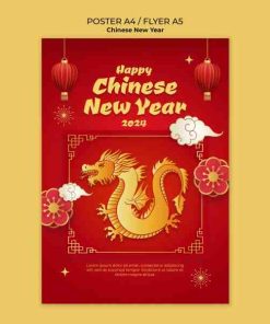 2024龙年新春海报设计PSD
