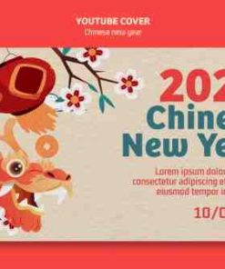 2024中国新年广告海报设计