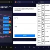 短视频抖音查投诉系统源码 分享支持ad生成卡密功能