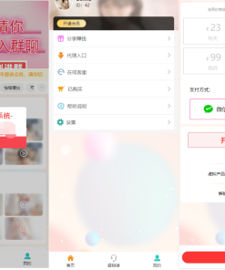 2025最新写真图片视频打赏系统源码完整可用 附教程