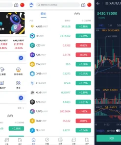 Phemex多语言交易所源码/期权交易+合约交易+新币申购+锁仓挖矿+平台币发行+K线行情控制/前端uniapp编译后+后端PHP