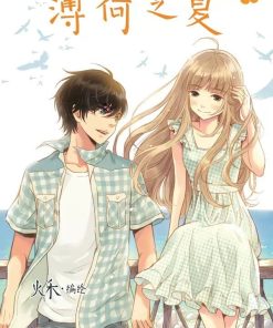 【薄荷之夏】漫画（完结） 百度网盘下载