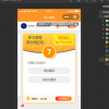 微信小程序在线知识答题有奖多开版源码
