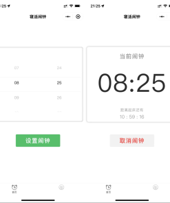 云开发寝适闹钟微信小程序源码