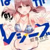 【遥的接球】漫画（完结） 百度网盘下载