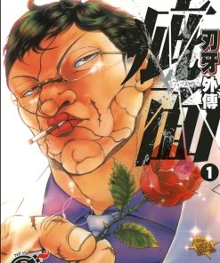 【グラップラー刃牙】漫画（完结） 百度网盘下载