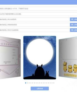 大西瓜三合一收款码生成系统PHP源码