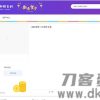 漂亮的laysns内核仿大婶娱乐网模板娱乐资源网整站源码打包