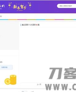 漂亮的laysns内核仿大婶娱乐网模板娱乐资源网整站源码打包