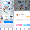 开源H5盲盒商城源码系统4.0|vue+TP5php框架开发开源网站+安装教程
