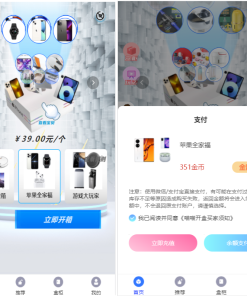 开源H5盲盒商城源码系统4.0|vue+TP5php框架开发开源网站+安装教程