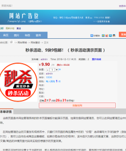 最新版仿天涯论坛系统源码带后台