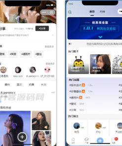最新社交论坛交友发帖系统源码 前后端分离 H5、微信小程序、APP端
