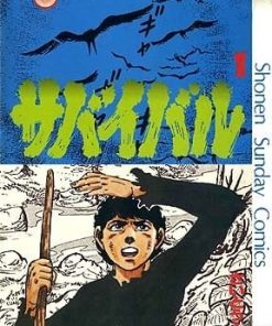 【陆地沉没记】漫画（完结） 百度网盘下载