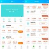 街电共享充电宝2.0/自动挂机赚钱源码/仿云海广告云点