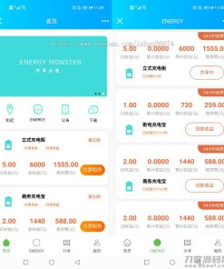 街电共享充电宝2.0/自动挂机赚钱源码/仿云海广告云点