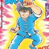 【铁拳小子】漫画（完结） 百度网盘下载