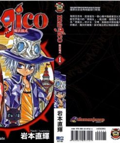 【魔女的婚仪】漫画（完结） 夸克网盘下载