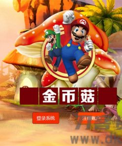 蘑菇种植类区块交易系统源码无加密