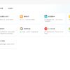 码多多ChatAI智能聊天系统-PHP源码版V2.5.0