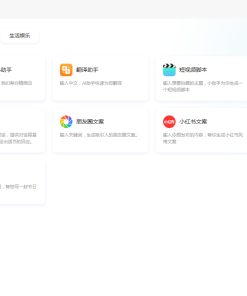 码多多ChatAI智能聊天系统-PHP源码版V2.5.0