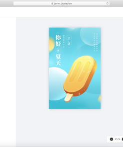 海报生成器源码