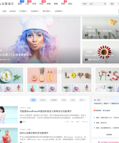 7B2 PRO主题5.4.2 免授权开心版源码 | WordPress主题