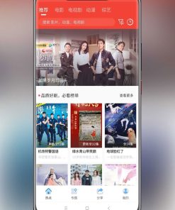 java追剧达人原生安卓影视APP源码对接苹果CMS