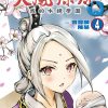 【火凤燎原Q我的水镜学园】漫画（完结） 夸克网盘下载