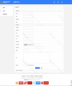 帝国CMS7.5会员中心美化版V1.3GBK&UTF