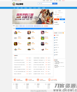 游戏帐号交易平台游戏币交易手游账号出售源码下载