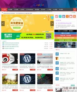 Wordpress Git主题 响应式CMS主题模板